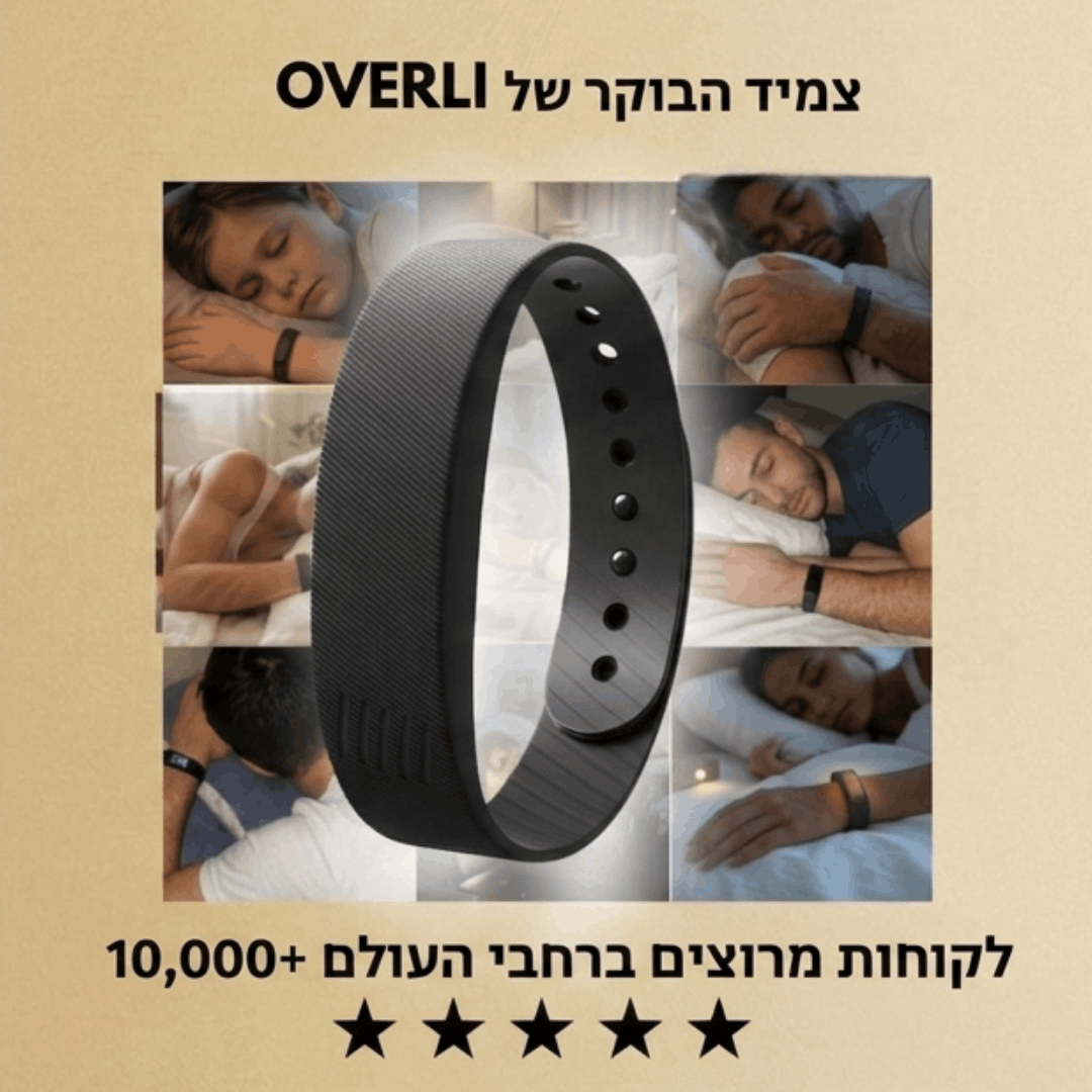 אלפי לקוחות כבר שינו את הבוקר שלהם