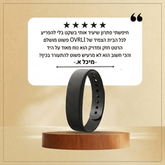 ™Calm Morning -  צמיד הבוקר להשכמה בטוחה ושקטה.