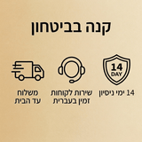 ™Calm Morning -  צמיד הבוקר להשכמה בטוחה ושקטה.