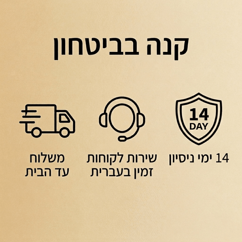 ™Calm Morning -  צמיד הבוקר להשכמה בטוחה ושקטה.