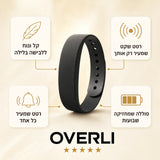 יתרונות צמיד ההשכמה ברטט של OVERLI